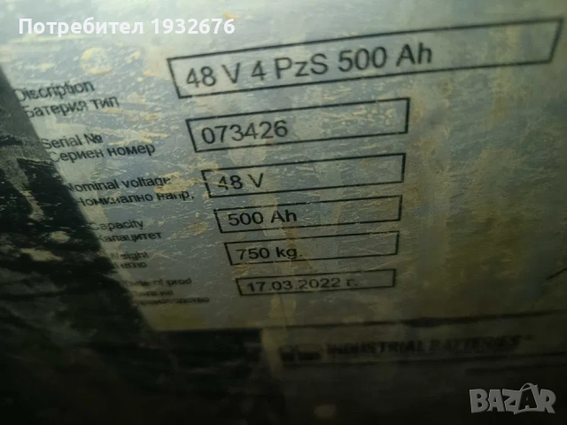 Електрокар ,,мотокар LINDE E16C-01 ,2011г., снимка 9 - Индустриална техника - 54066643