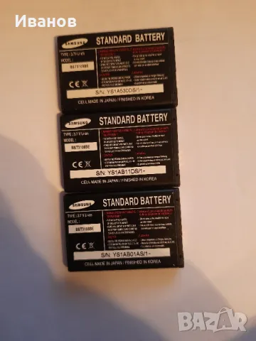 Батерий за Samsung AB653039CE x460, снимка 4 - Оригинални батерии - 49040413