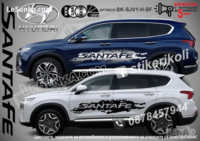 Hyundai Tucson стикери надписи лепенки фолио SK-SJV1-H-TU, снимка 3 - Аксесоари и консумативи - 36450680