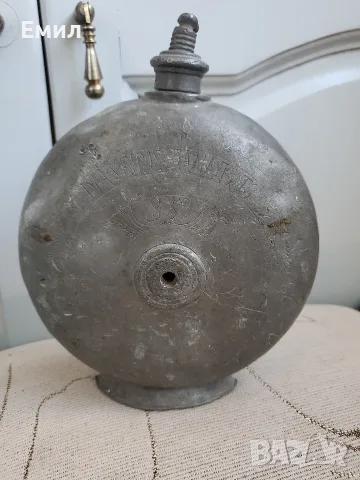Автентичен калаен павур 1859 г.