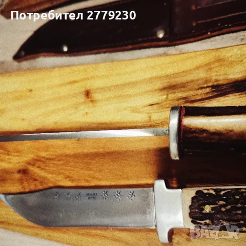 Ножове ловни на Хр. Метев нови!от колеклция , снимка 7 - Колекции - 50430453