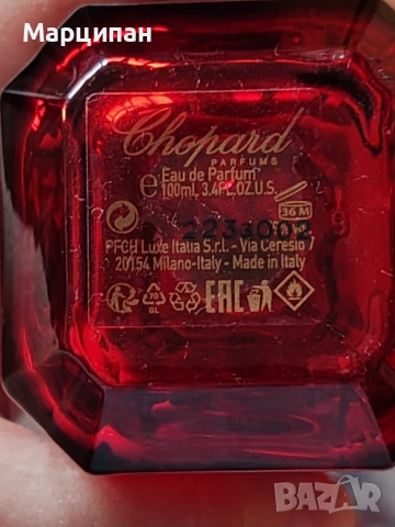 Chopard Love, снимка 3 - Дамски парфюми - 53227183