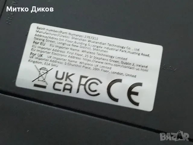 Безжична мини клавиатура нова, снимка 5 - Клавиатури и мишки - 55845983