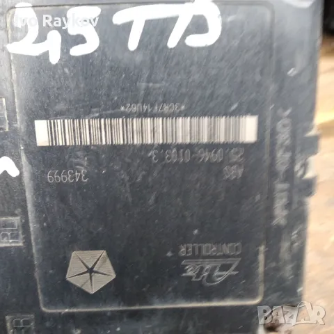 ABS модул Chrysler Voyager GS (1996-1999г.) 25.0946-0103.3, снимка 3 - Части - 47453230