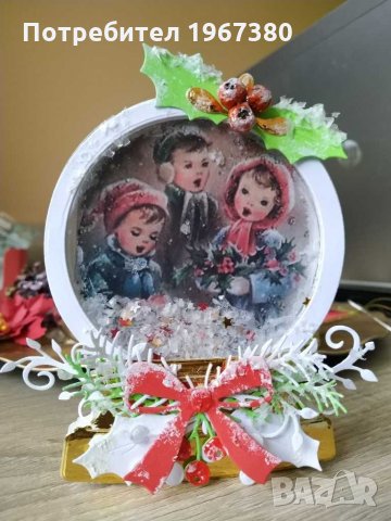 Картичка снежна топка подарък за Рождество Христово и Нова година, снимка 1