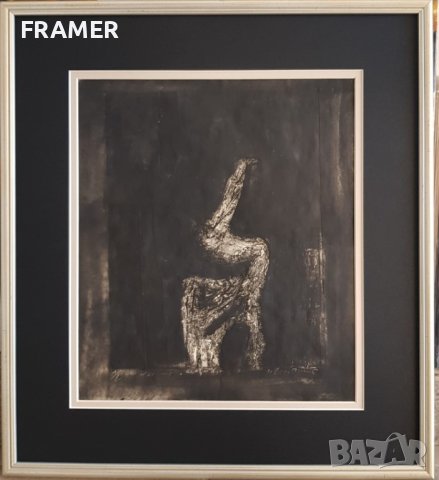 Иван Георгиев-Рембранд (1938-1994) Асоциация смесена техника