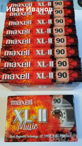 MAXELL XL II аудиокасети хром