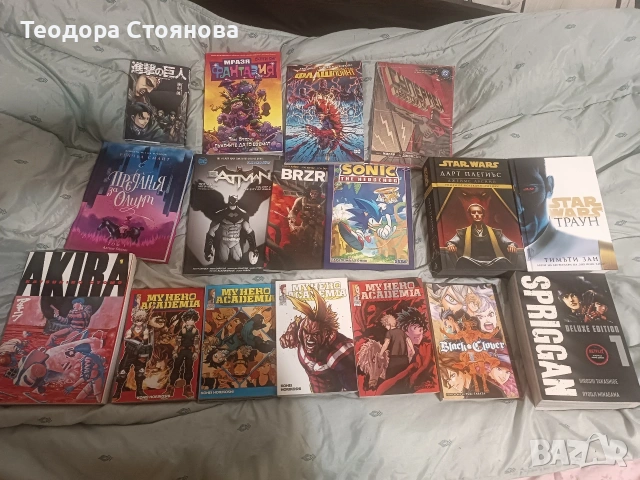 продавам книги комикси и манги, снимка 2 - Списания и комикси - 53309319