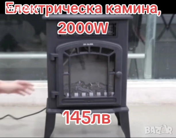 Електрическа камина, 2000W, снимка 3 - Отоплителни печки - 52588868