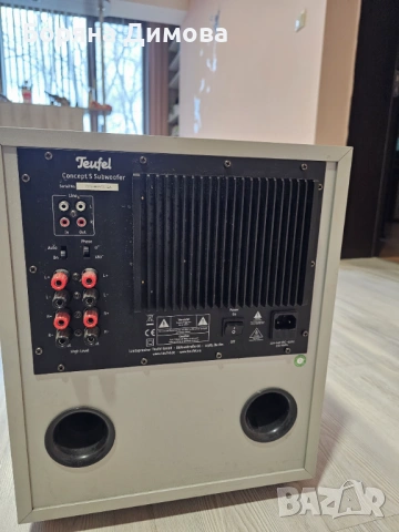 Продавам субуфер TEUFEL, снимка 2 - Аудиосистеми - 54007313