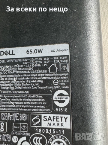 Оригинално зарядно за лаптоп DELL 65W, USB-C , Type C, снимка 6 - Кабели и адаптери - 55850728