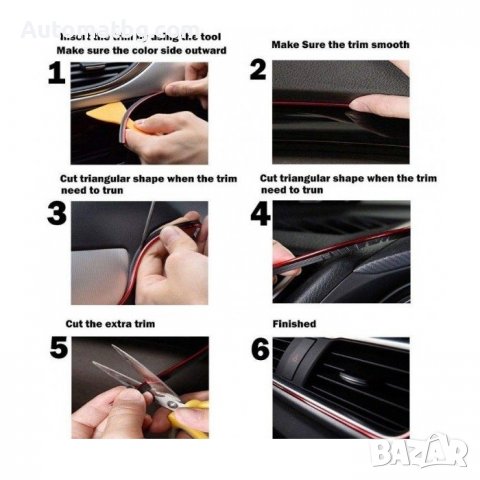 Декоративна лайсна Automat, Интериорна лайсна, 3м, Никел, снимка 2 - Аксесоари и консумативи - 37034746