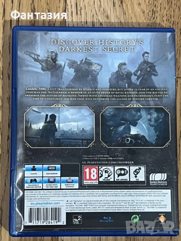 PS4,The order 1886, снимка 2 - Игри за PlayStation - 53113521