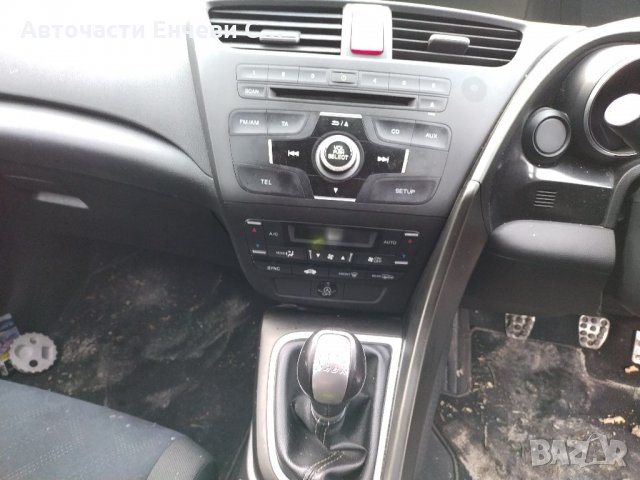 Хонда сивик 2015 Honda civic на части, снимка 6 - Автомобили и джипове - 35274385
