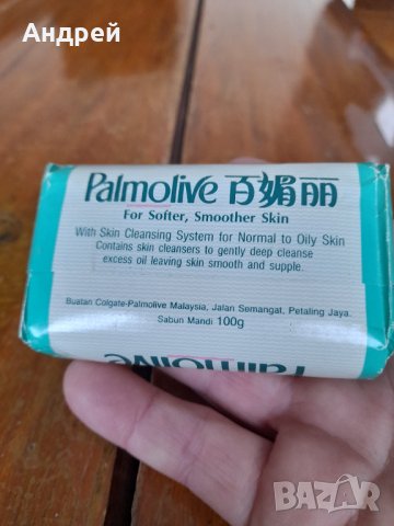 Стар сапун Palmolive #2, снимка 6 - Други ценни предмети - 35153207