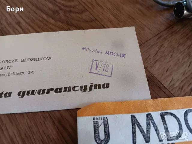 Микрофон Нов 1976г, снимка 8 - Микрофони - 47320519
