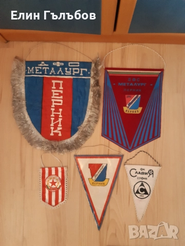 Колекционерски футболни флагчета