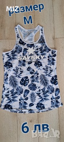 NIKE,ADIDAS,ESPRIT,CLIQUE,LC WAIKIKI,H&M Дамски тениски,блузи,потници-XS,S,M, снимка 16 - Тениски - 36977794