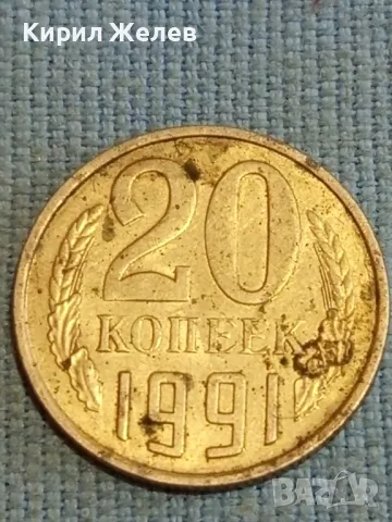 Три монети копейки СССР редки за КОЛЕКЦИЯ ДЕКОРАЦИЯ 25202, снимка 2 - Нумизматика и бонистика - 48218562