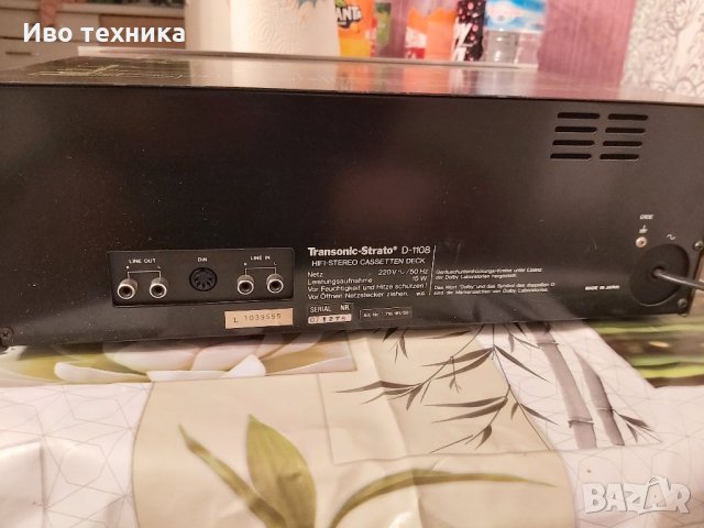 TRANSONIC -STRATO D-1108, снимка 5 - Декове - 35326148