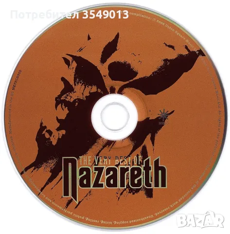 CD / ЦД компакт дискове - NAZARETH, снимка 14 - CD дискове - 54102842