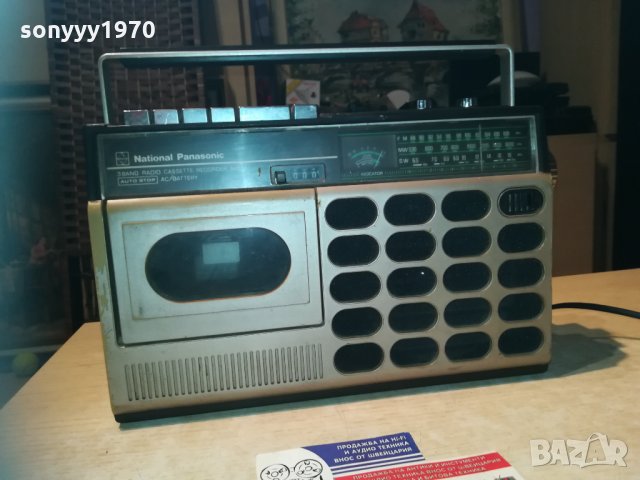 national panasonic rq-546fgs 1211201125, снимка 5 - Радиокасетофони, транзистори - 30760555
