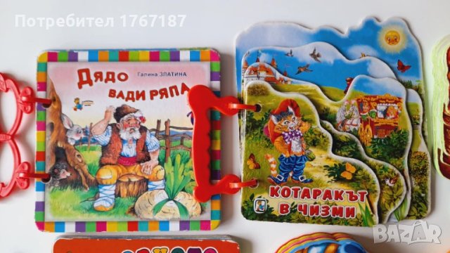 Детски книжки книги за деца над 3 години, снимка 4 - Детски книжки - 50507081