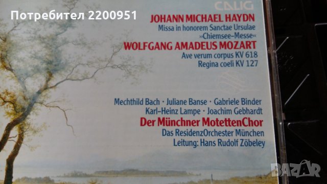 JOHANN MICHAEL HAYDN, снимка 2 - CD дискове - 29107555