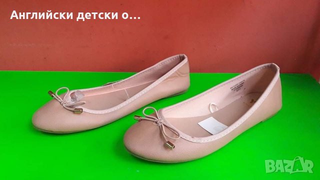 Английски детски обувки-балеринки 2 цвята, снимка 11 - Детски обувки - 31495108