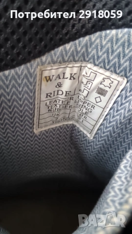 Обувки за мотор, снимка 5 - Аксесоари и консумативи - 54189608