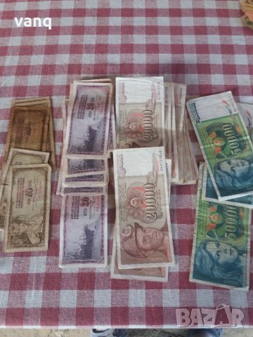 Банкноти Югославия, снимка 3 - Нумизматика и бонистика - 30383303