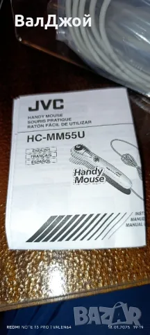 JVC-MM55U, снимка 2 - Клавиатури и мишки - 48732027