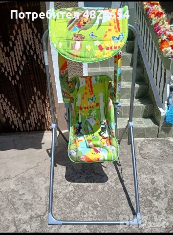 Градинска люлка 