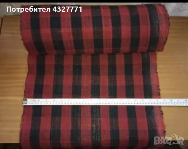 Тъкан конопен плат, предназначен за ушиване на торби по 6лв/линеен м.