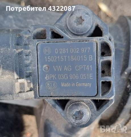 Въздуховоди / MAP сензор Volkswagen Touran II 2011-2015 1.6 TDI 105к.с., снимка 4 - Части - 51484921