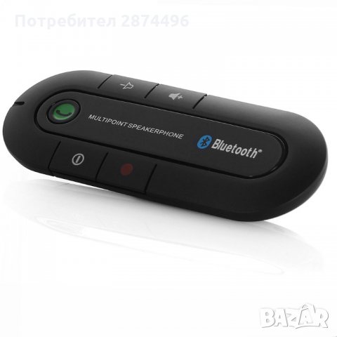0877 високоговорител за кола, снимка 10 - Аксесоари и консумативи - 30899282