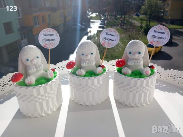 за всеки повод 