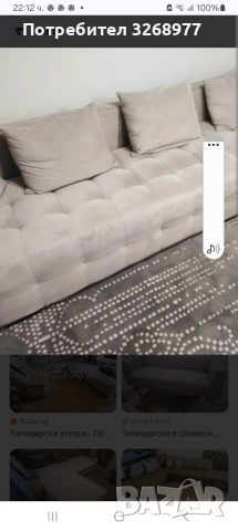 ТАПИЦЕР , снимка 13 - Дивани и мека мебел - 52520001