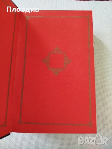 Болеслав Прус, Фараон , снимка 5 - Художествена литература - 50770273