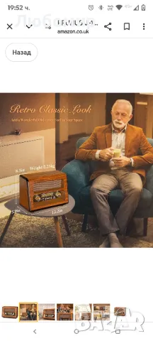 PRUNUS J-199 Retro Radio Bluetooth, AM FM SW Nostalgia Radio захранвано от батерии, преносимо радио, снимка 6 - Радиокасетофони, транзистори - 49533594