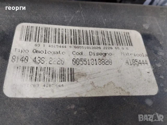 Пежо боксер 2.8Hdi, снимка 10 - Бусове и автобуси - 55955444