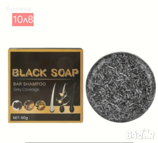 продавам козметика за лице коса., снимка 9 - Козметика за лице - 49751762