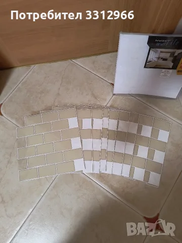 10 броя 3D панели 0.5см 30×30см Цената е за всички 