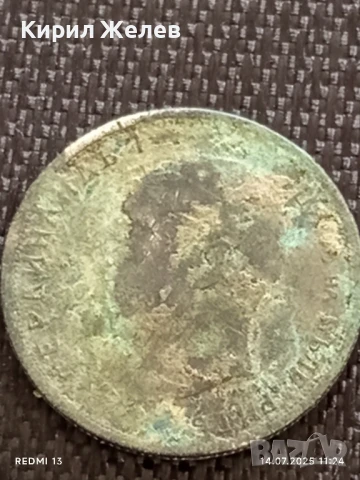 Сребърна монета 50 стотинки 1912г. Царство България Цар Фердинанд първи за КОЛЕКЦИЯ 40430, снимка 7 - Нумизматика и бонистика - 51013707