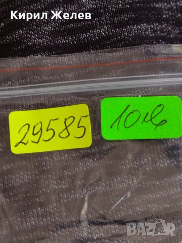 Монета  10 лева 1943г. Царство България Хан Крум за колекция 29585, снимка 9 - Нумизматика и бонистика - 37613186