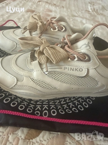 Дански сникърси бели  pinko