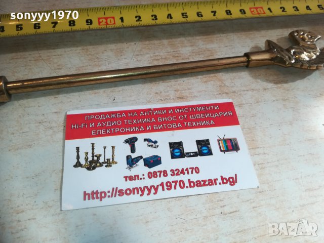 КАТЕРИЦА-ОБУВАЛКА 1202211618, снимка 7 - Колекции - 31788772