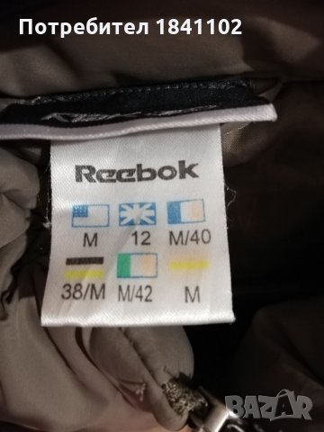 Есенно-зимно яке Reebok ( L) , снимка 4 - Якета - 33941048