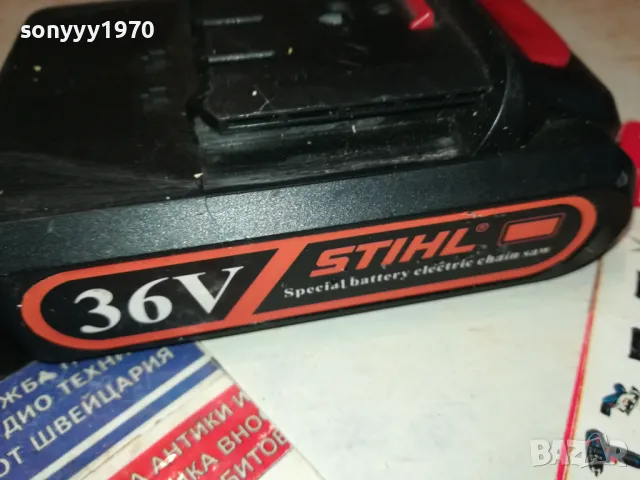 STIHL BATTERY PACK 1БР 0112241429, снимка 9 - Винтоверти - 48176053