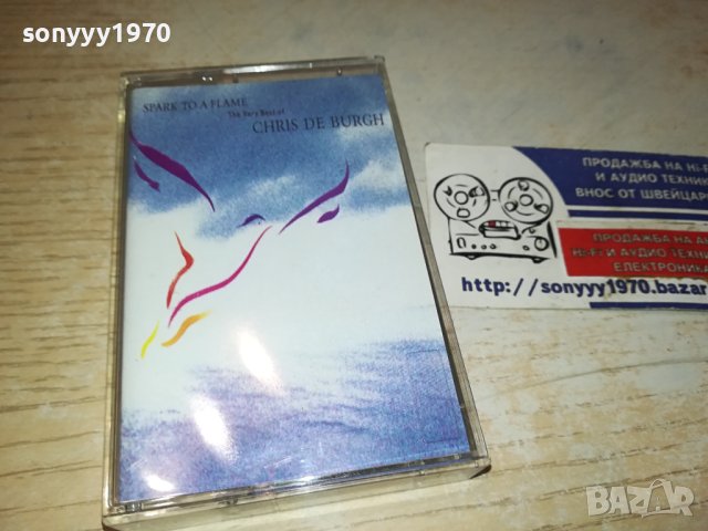 CHRIS DE BURGH-КАСЕТА 0411231243, снимка 5 - Аудио касети - 42849255